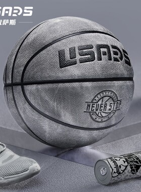 USARS篮球专业牛皮官方旗舰店正品七7号六6号灰色女专用礼物中考