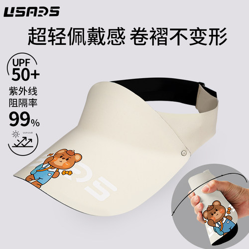 【清仓】儿童防晒帽遮阳帽太阳帽