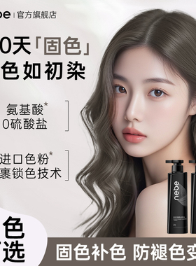 Nebe灰色固色洗发水护锁色专用蓝灰色银灰色棕灰色紫灰洗头膏露液
