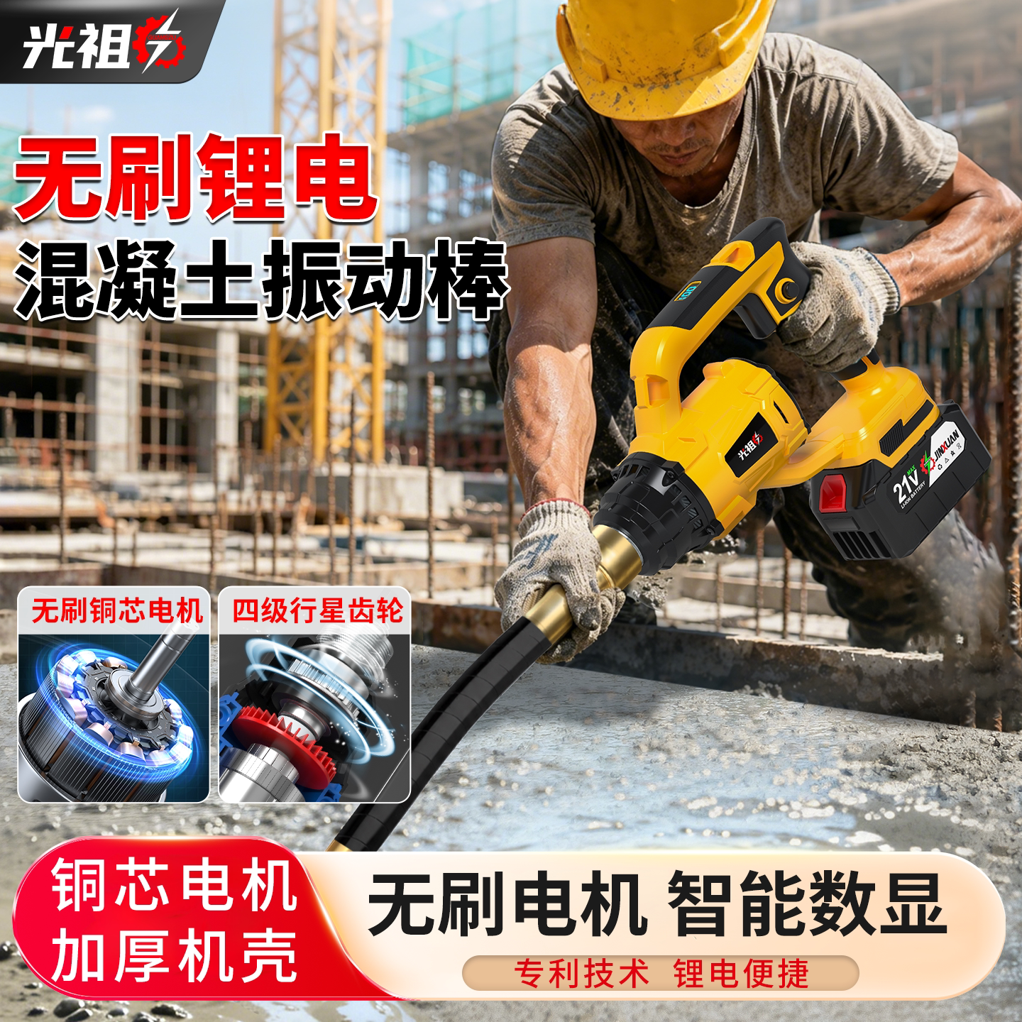锂电便携水泥振动棒手提式混凝土振动棒工业级震动器小型振捣棒