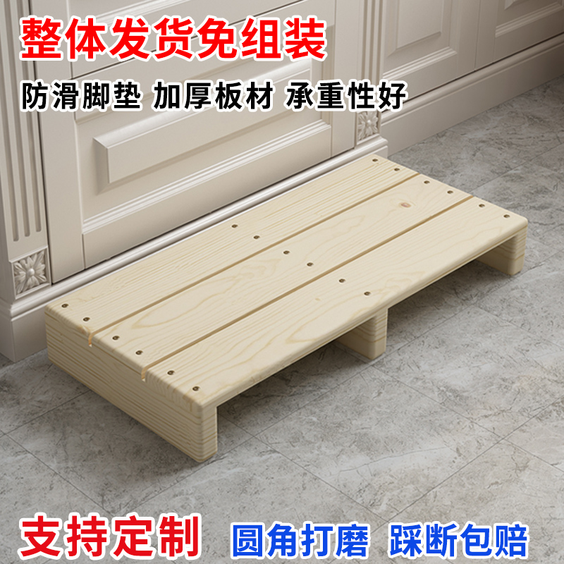 实木脚踏垫脚凳台阶踏步脚踩凳办公室搁脚放脚神器厨房垫高脚踏板