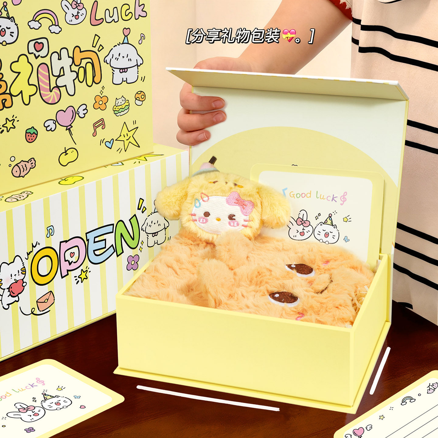 马年可爱小狗礼盒空盒子生日礼物盒围巾礼品盒包装盒高级送女朋友