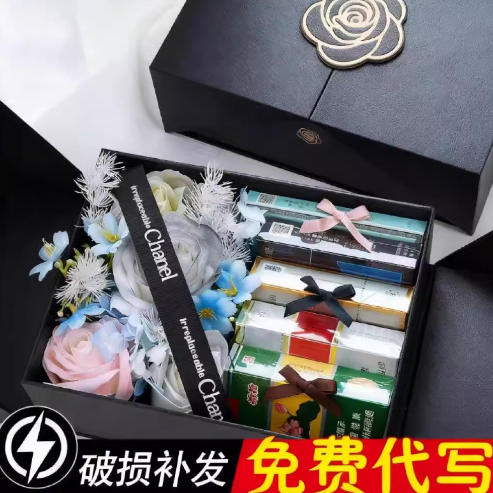 圣诞黑色礼物盒生日礼盒空盒子香烟花束包装盒礼品盒大高级送男友