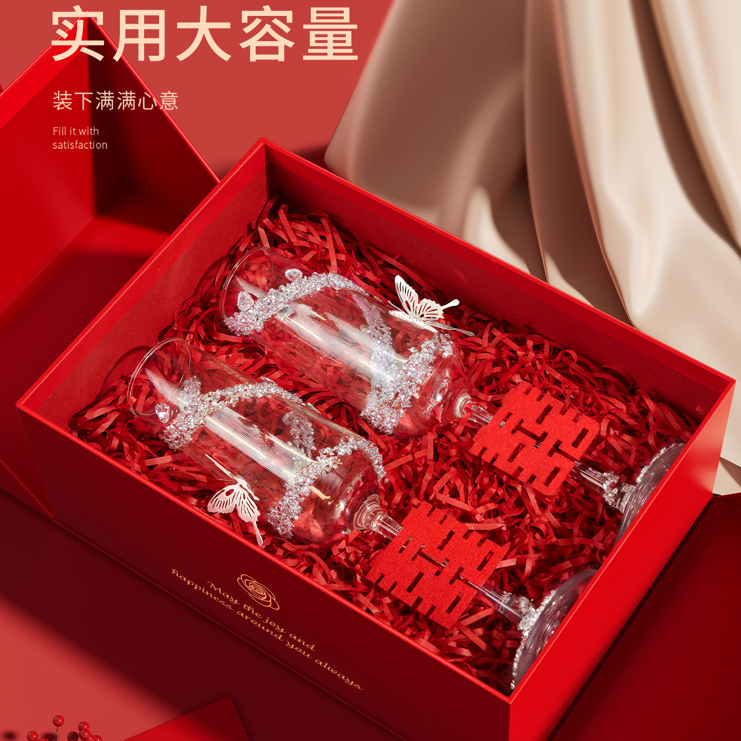红色礼盒空盒子订婚结婚酒杯礼物盒礼品盒新婚敬酒杯包装盒香槟杯
