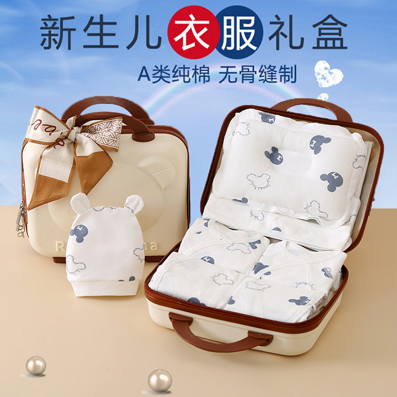 新生婴儿衣服纯棉夏季薄款初生0到3个月刚出生宝宝的见面礼盒套装