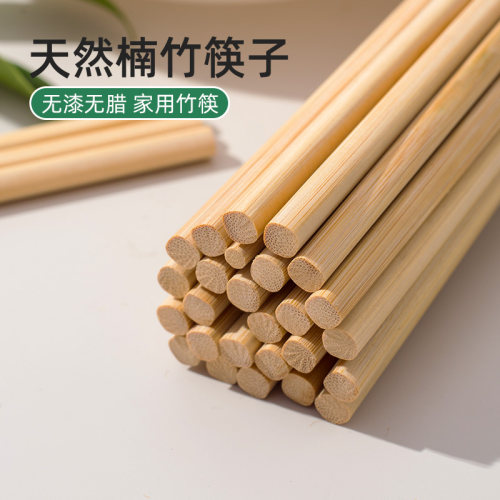 天然楠竹筷子抗菌防霉防滑无漆
