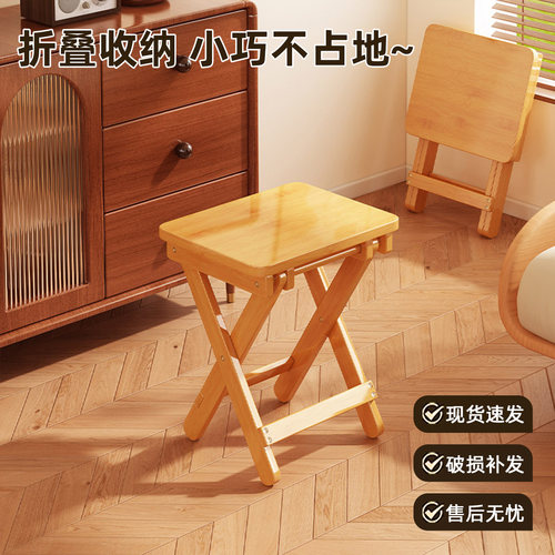 楠竹折叠凳子家用客厅小板凳