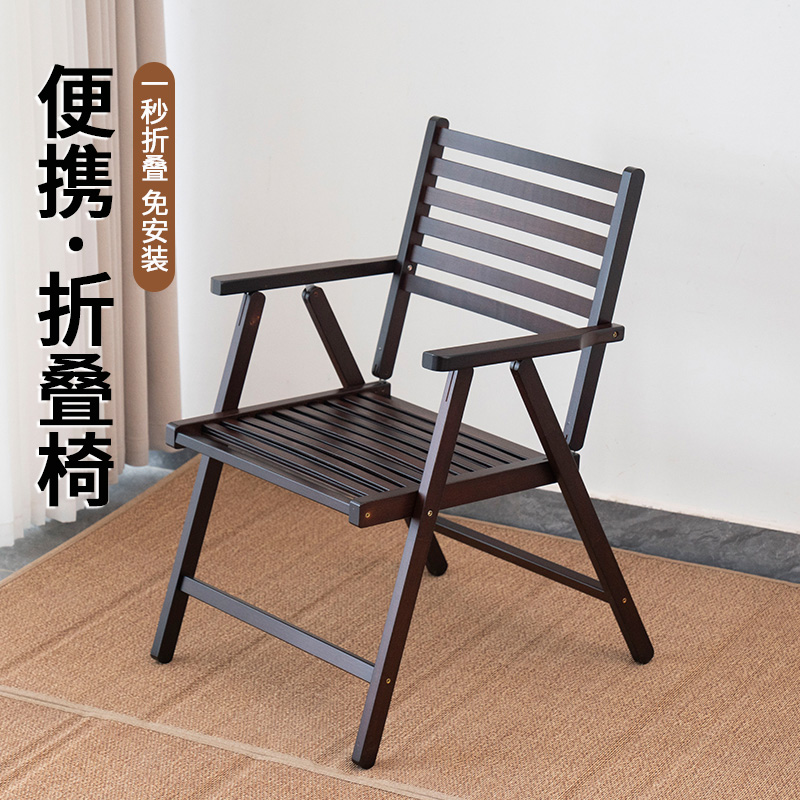 可折叠椅子靠背椅竹椅家用户外阳台便携式躺椅野餐露营简易凳客厅