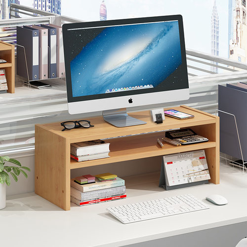 电脑显示器屏增高架护颈底座支架