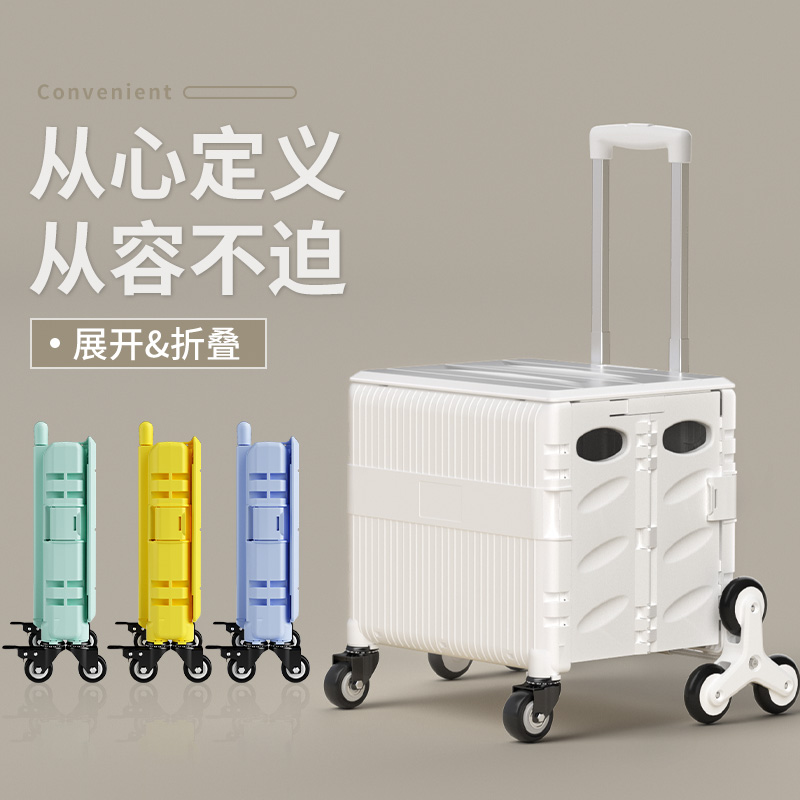 买菜车小拉车折叠购物小推车结实轻便携拿快递小推车家用取快递车