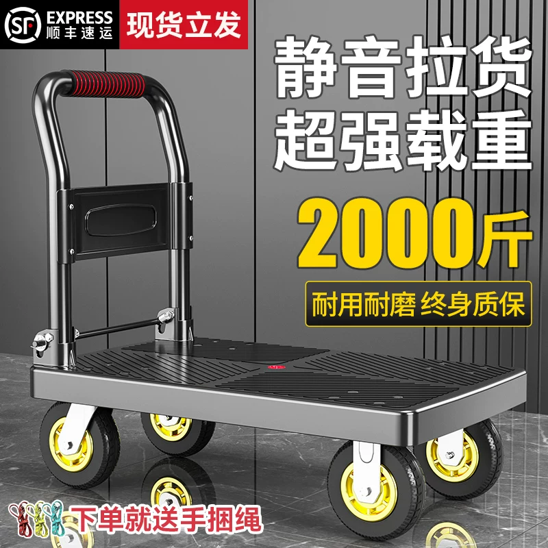 Cart, flatbed truck, folding handheld trailer