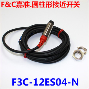 12EN04 F&C嘉準M12金屬接近開關F3C R2M質量保證 原裝