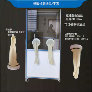 核酸检测采集房护士专用小手型耐酸碱长臂乳胶防化手套法兰