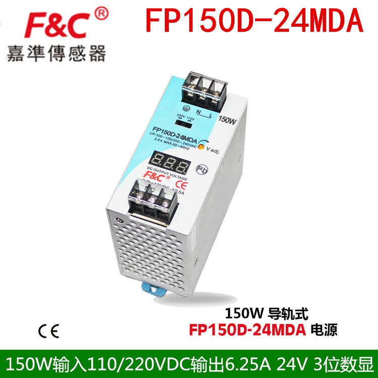 嘉准fp150d-24mda开关开关电源