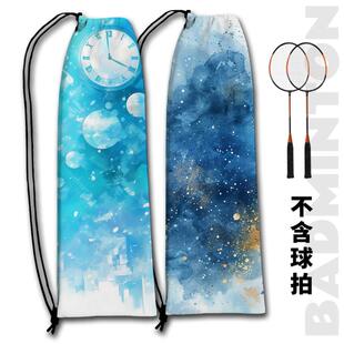 羽毛球拍袋高颜值渐变束口袋大容量两只装女生专用包便携单肩包