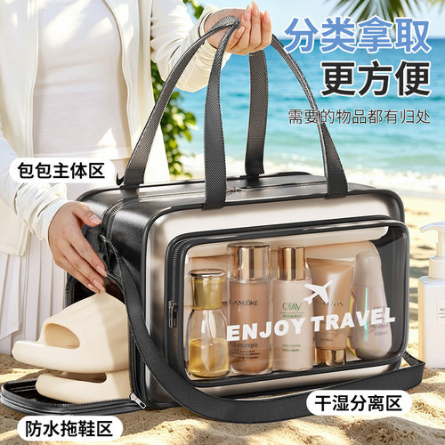干湿分离洗澡包洗漱包女大容量健身游泳包2026新款浴兜手提袋防水
