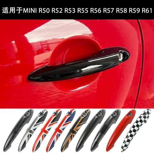 宝马mini车门外拉手装饰贴壳改装