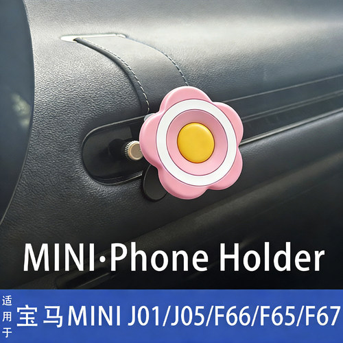 F66F65F67J01J05车载手机支架