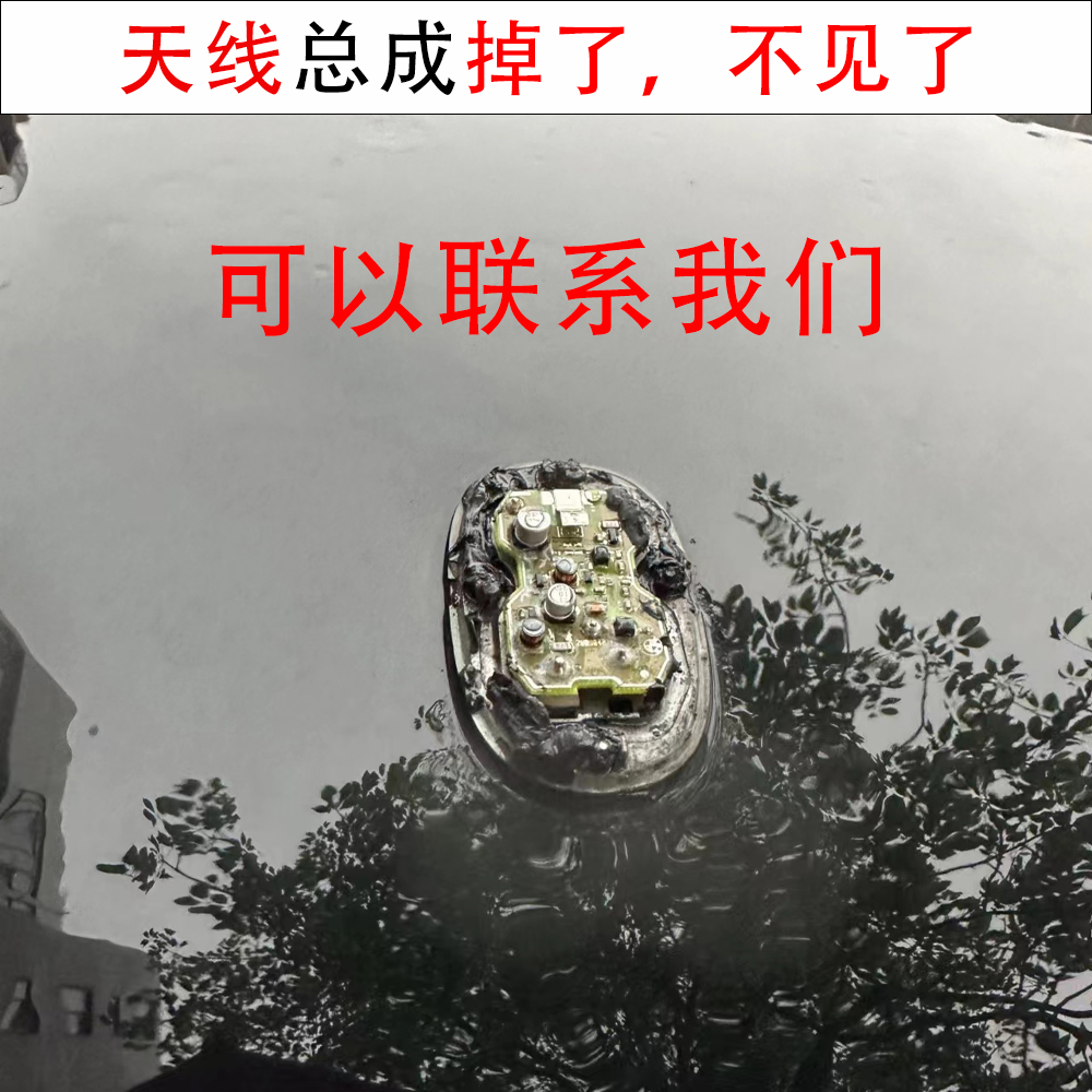 适用于宝马MINI迷你R55R56汽车车顶收音机塑料壳天线底座密封胶垫