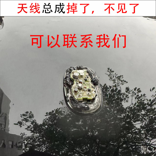 天线底座外壳MINIR56R55胶垫替换
