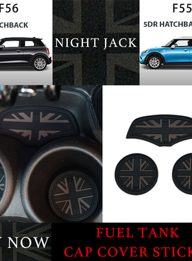 适用宝马mini迷你cooperF60门槽垫水杯垫f54f56硅胶储物垫防滑垫