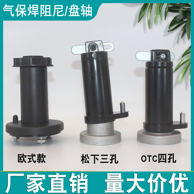 伽壹二保焊机焊丝阻尼盘轴