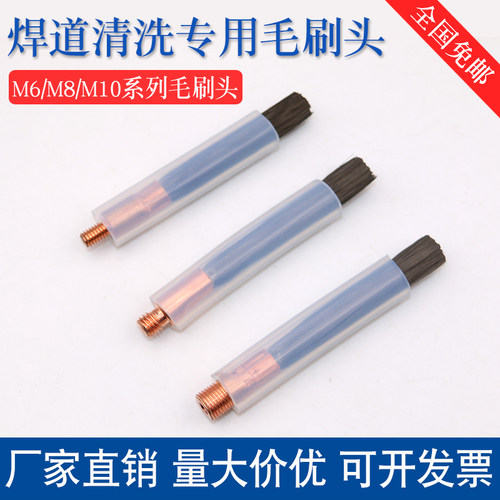伽壹不锈钢焊道清洗毛刷头