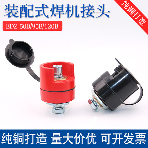 伽壹二保焊装配式电缆插座