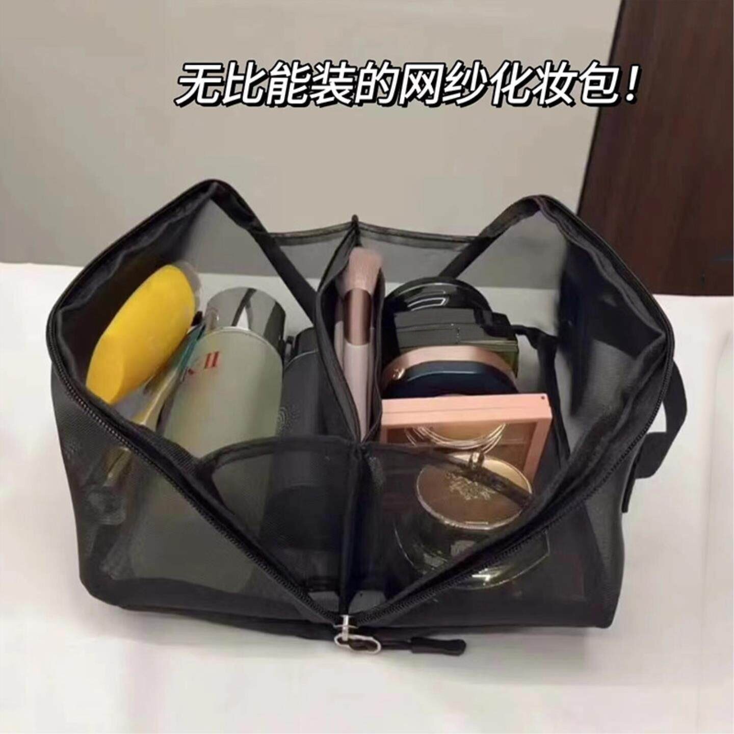 3*E平替化妆包 超大容量女旅行便携式小2026新款网纱洗漱收纳包袋