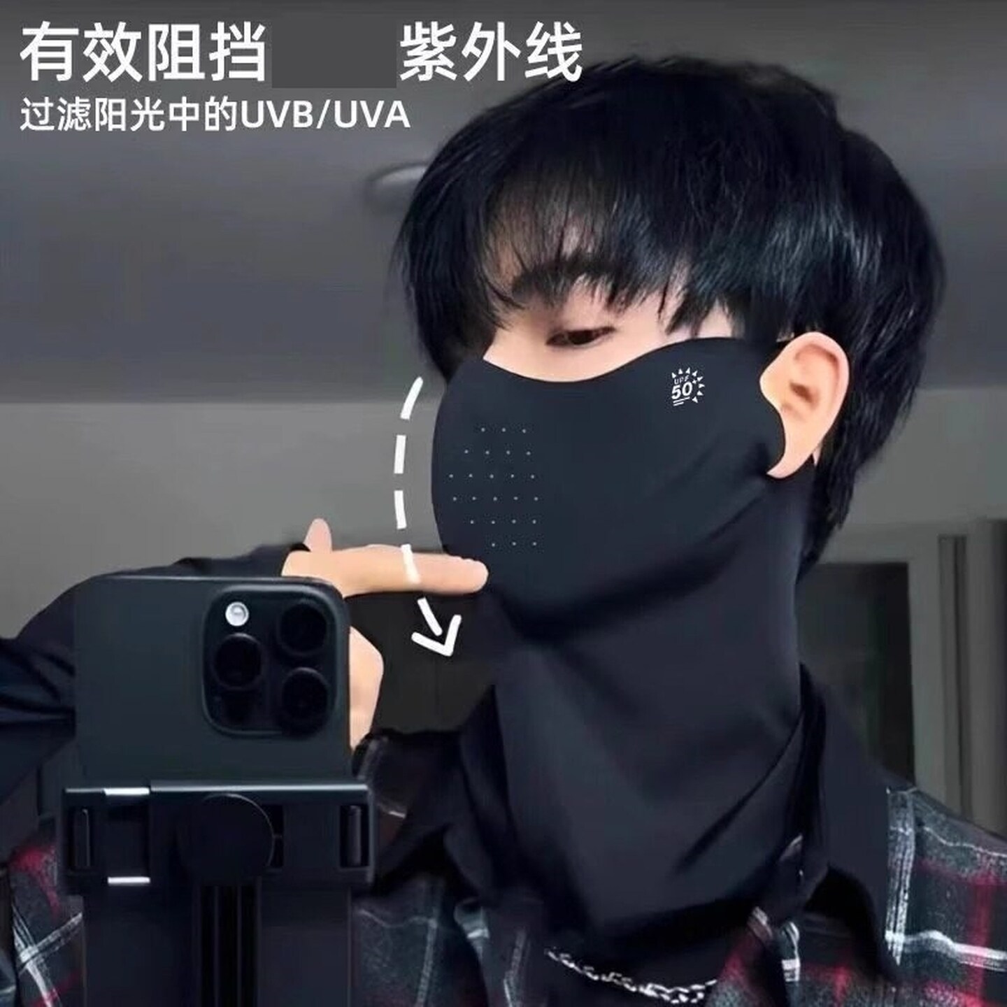 骑行护颈防晒面罩男夏季紫外线户外钓鱼防风透气全脸遮阳立体口罩