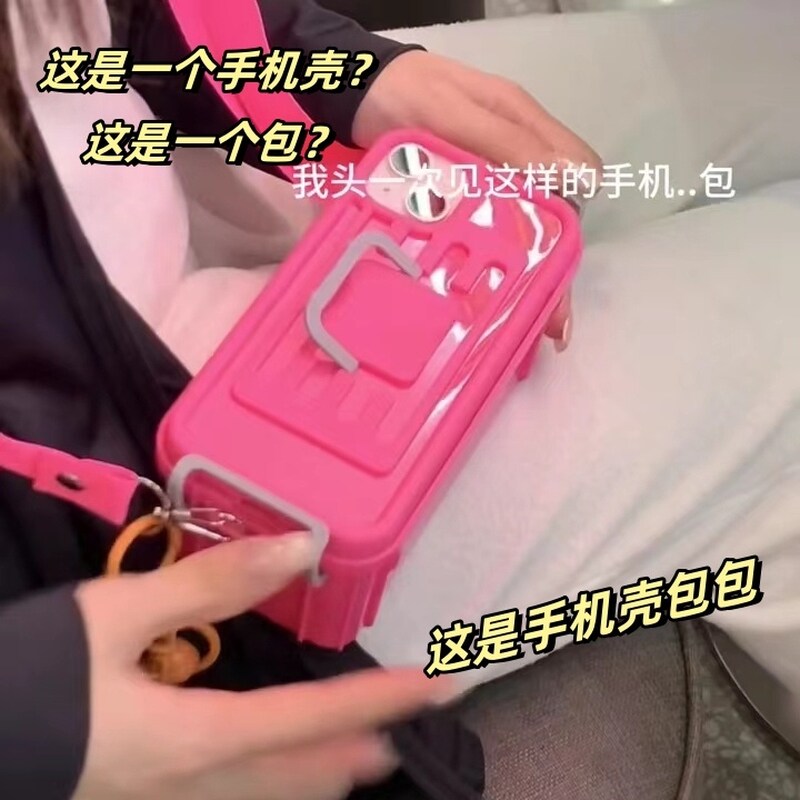 创意行李箱收纳盒手机壳iPhone12iPhone15promax苹果13手机壳个性防摔糖果色斜跨收纳手机保护套手机包包一体