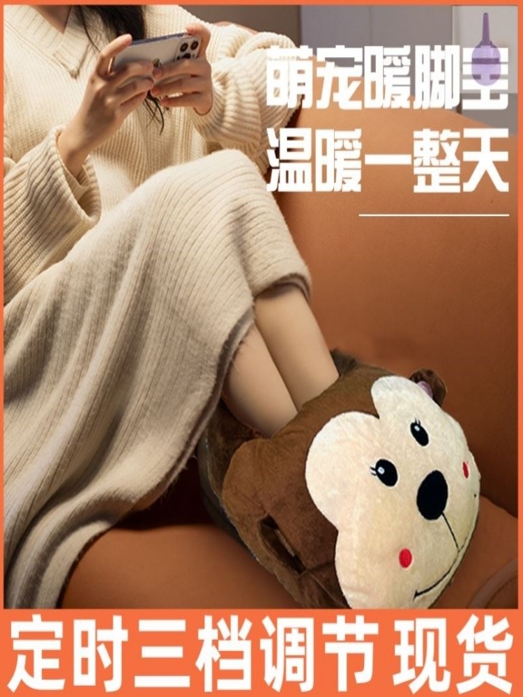 萌宠暖脚宝电热暖脚鞋USB充电插电办公室宿舍3档控温毛绒可拆洗,居家日用,暖脚宝/暖垫/热灸坐垫,淘宝优惠券,粉丝福利购,淘宝优惠卷