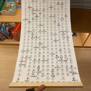 吵架日历2025情侣记录自律打卡计划全年一张创意年历挂墙单张木质