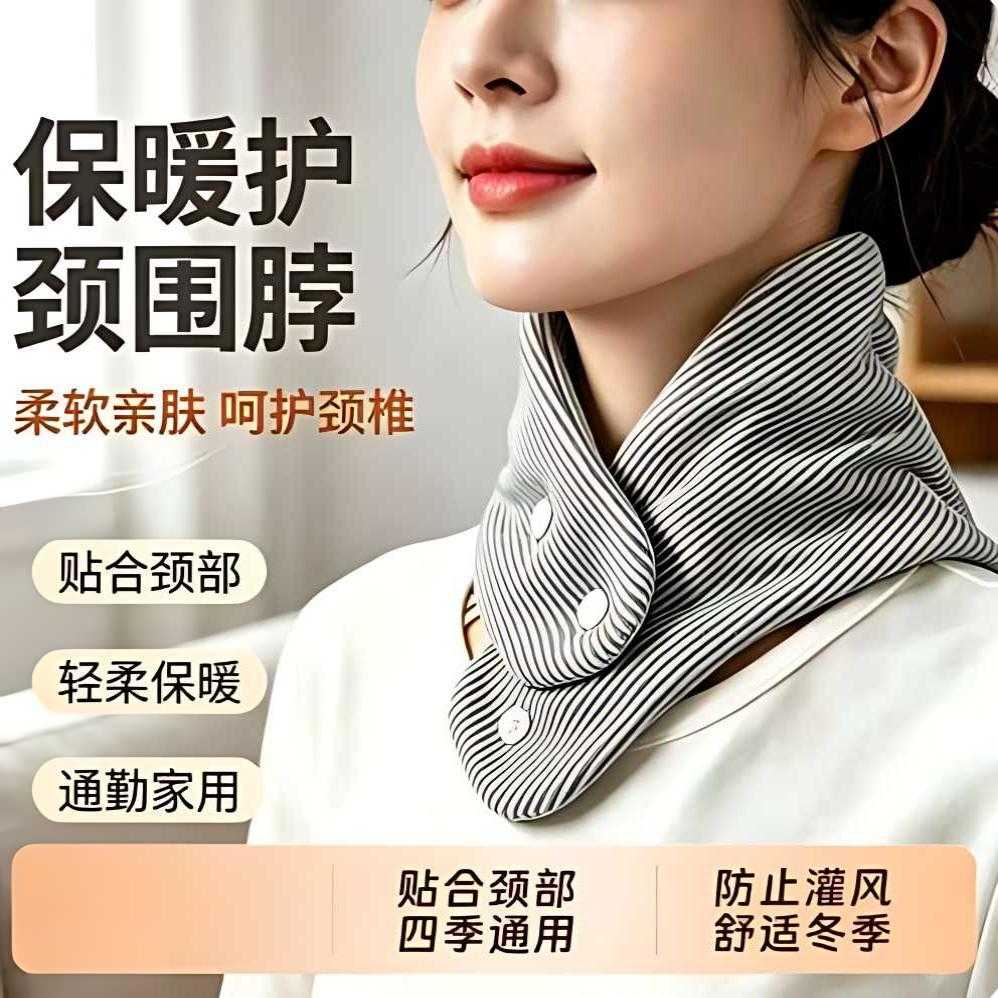 护颈脖套棉花小围脖护颈椎小披肩护脖子不受凉神器带兜可放暖宝宝