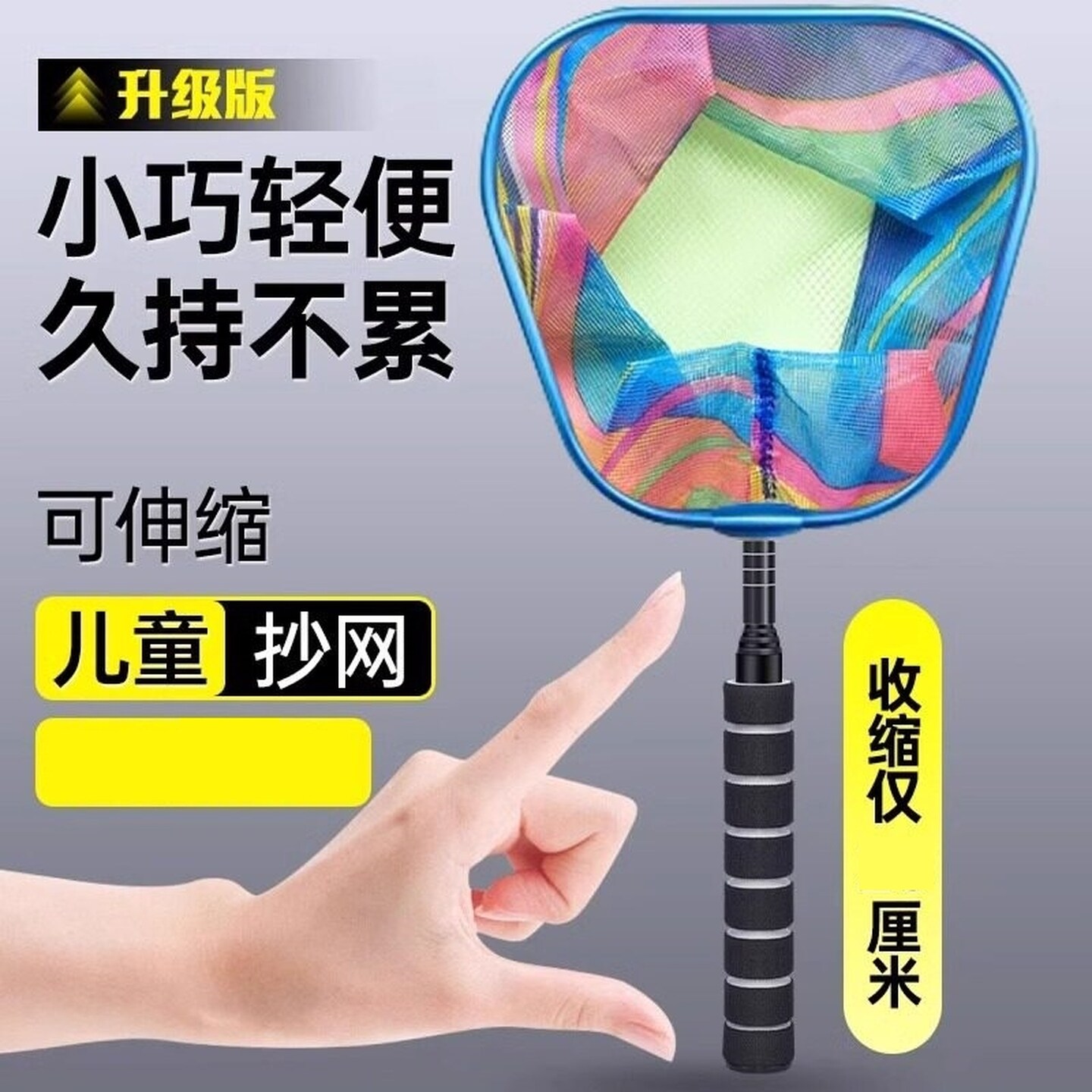 儿童用捞鱼网小鱼网兜抄兜捕虫网小孩渔网户外抄网伸缩杆全套玩具