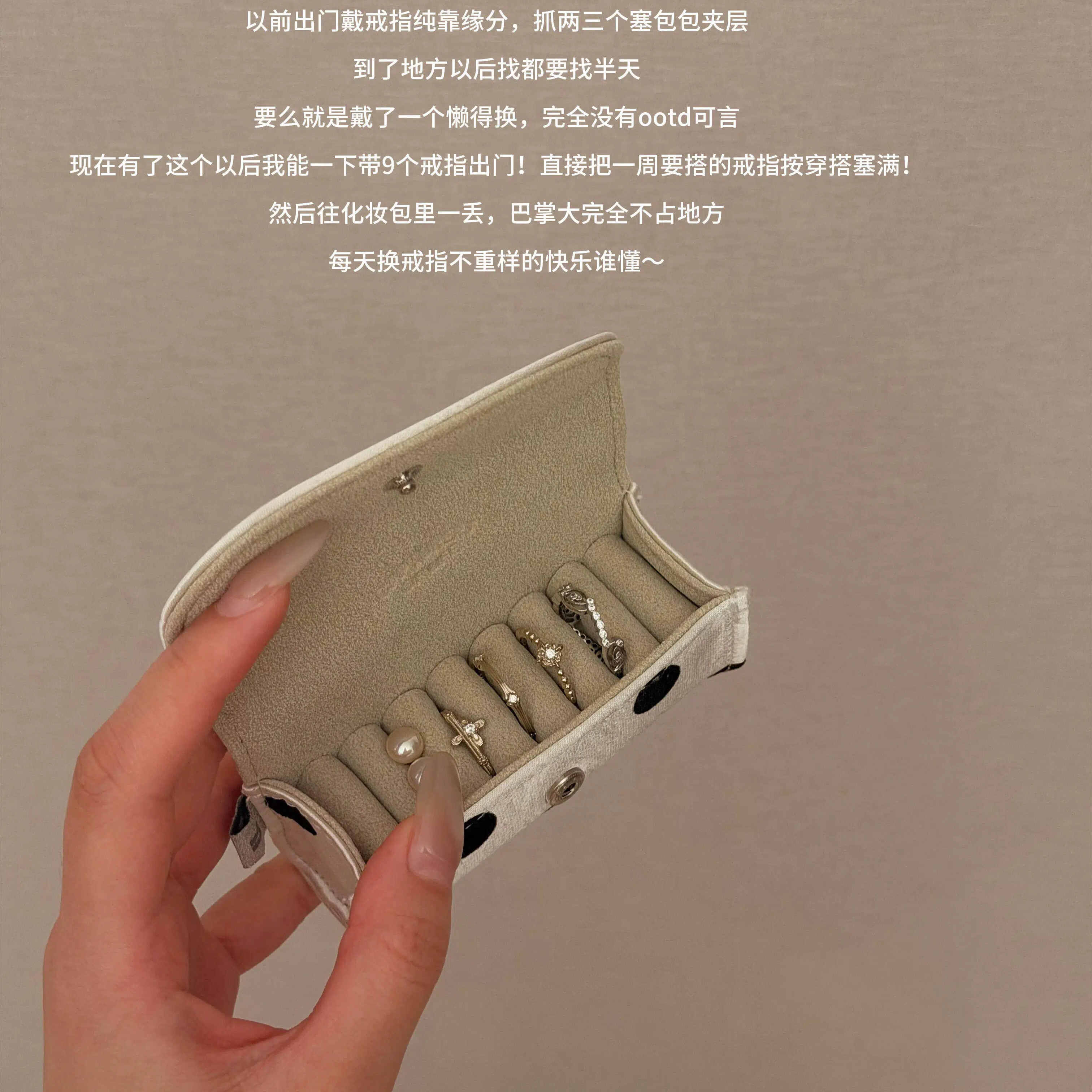 波点戒指收纳盒首饰盒耳钉饰品收纳首饰包小巧随身旅行便携精致