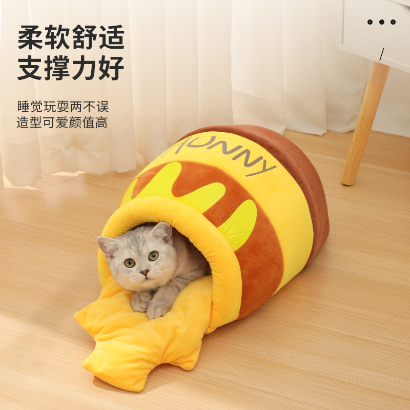 网红蜜罐窝可爱猫窝封闭式柔软舒适可拆卸冬季保暖卡通狗窝宠物窝