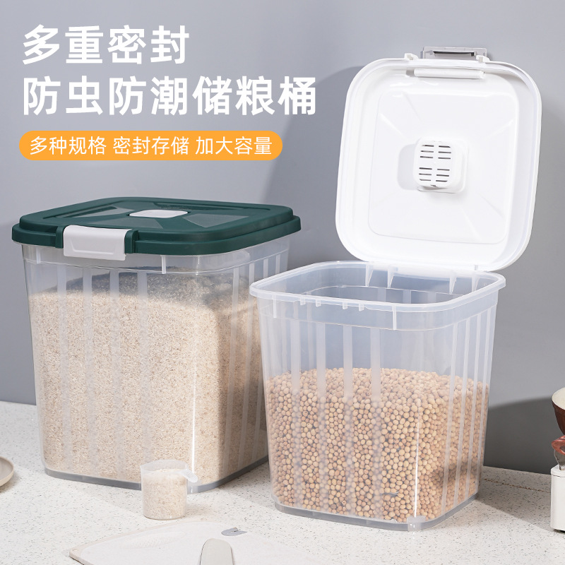 50斤米桶大容量30斤家用pp材质面粉收纳防虫防潮密封塑料米桶箱