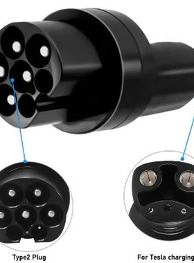 新能源欧转特斯拉转接头types2转Tesla欧标特斯拉32A适配器