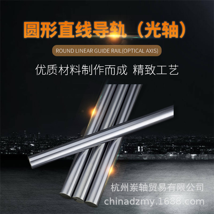 镀铬棒直径60 65 70 75 80 85 90 95 100 110 120软硬光轴活塞杆