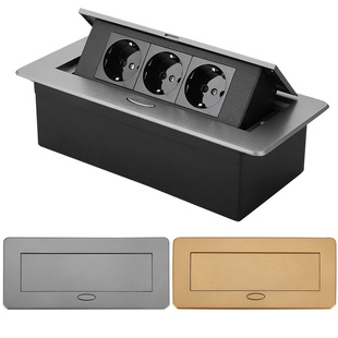 深灰色45型德标欧标嵌入式Pop socket金色隐藏式会议电源桌面插座