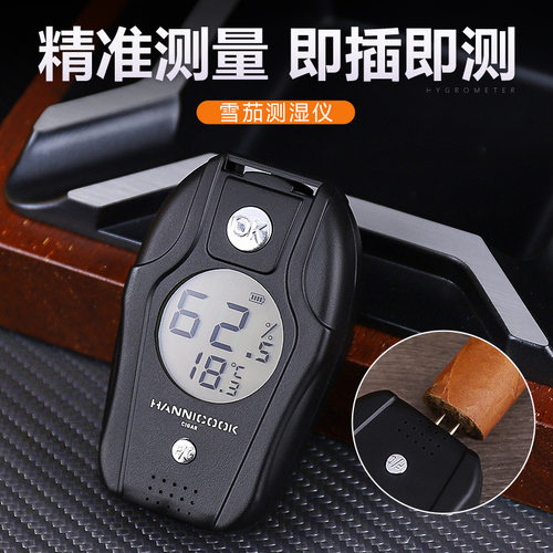 HANNICOOK雪茄湿度检测测湿仪高灵敏雪茄内部温湿度检测表测湿器