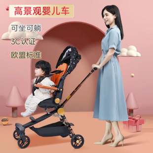 溜娃神器可折疊可平躺寶寶推車一鍵旋轉(zhuǎn)帶腳托嬰兒遛娃神器手推車