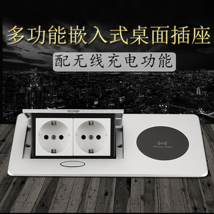跨境出口45型两位欧标电源插座手机无线充电嵌入式弹起式桌面插座