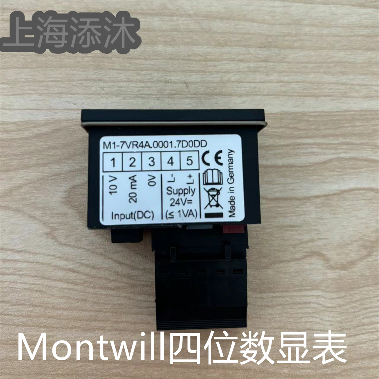 Montwill四位数显表M1-7VR4A.0001.7D0DD 48*24mm 报价快欢迎询价