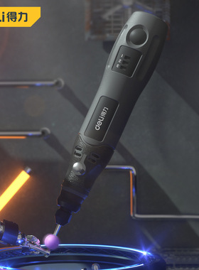 电磨套装31件套4V700mAh黑色得力工具工匠级电动工具DL6392锂电