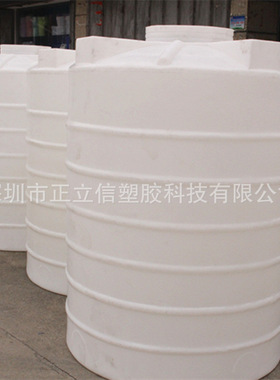 1吨2吨3吨化工水塔水箱4T6吨8吨pe储罐15吨水桶30立方塑料桶