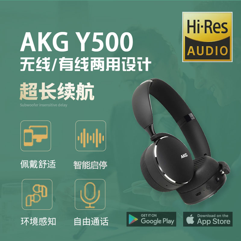 AKG/爱科技无线蓝牙头戴式耳机