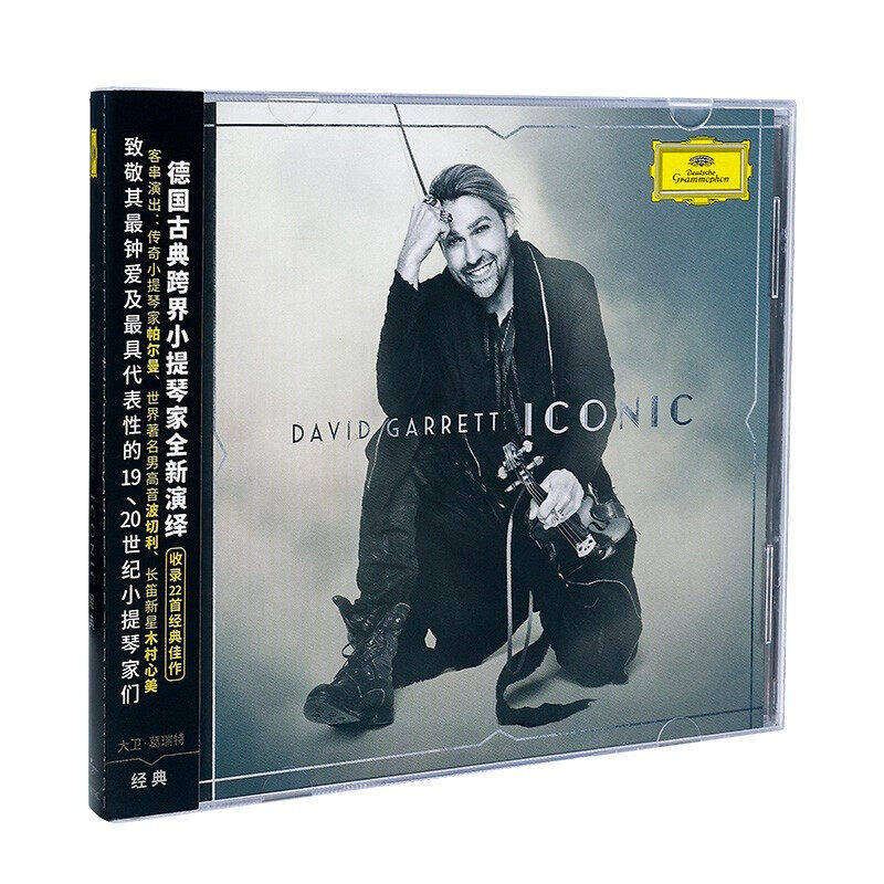 【正版音像】大卫·葛瑞特《经典》致敬19-20世纪小提琴名家CD,音乐/影视/明星/音像,音乐CD/DVD,淘宝优惠券,粉丝福利购,淘宝优惠卷
