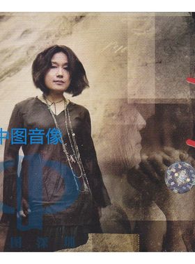 【中图音像】芮斯：米灵岸(CD)灵魂女声TCD5611C